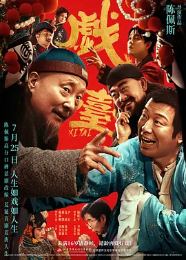 欧美真军实干露性器电影